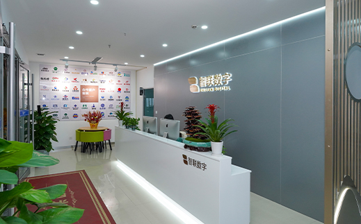 新春賀禧| 智聯(lián)數(shù)字2026年春節(jié)放假通知！