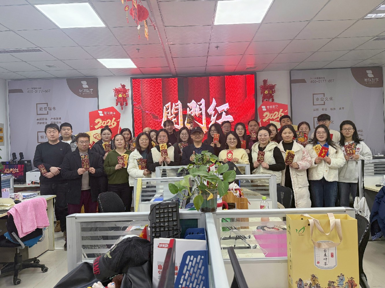 馬踏春風(fēng)歸，智聯(lián)啟新局！智聯(lián)數(shù)字2026 開(kāi)工大吉